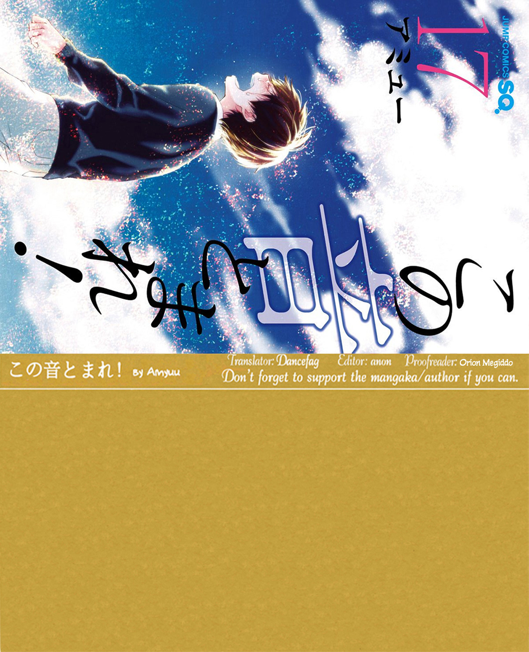 Kono Oto Tomare!, Chapter 66 image 47